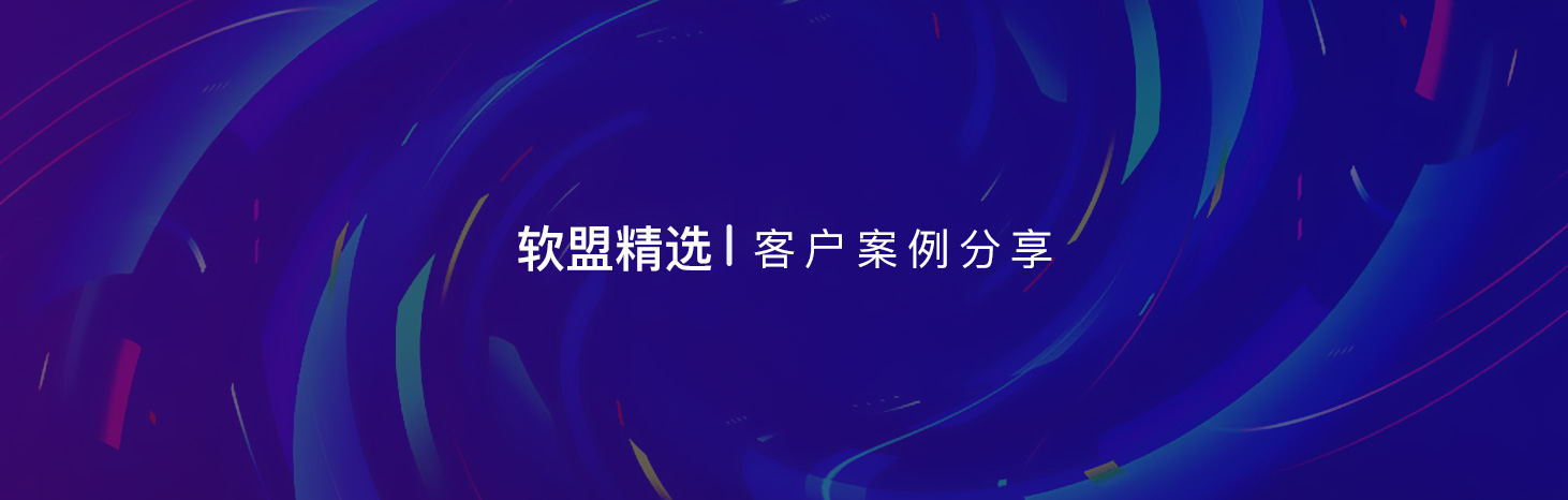 案例banner图