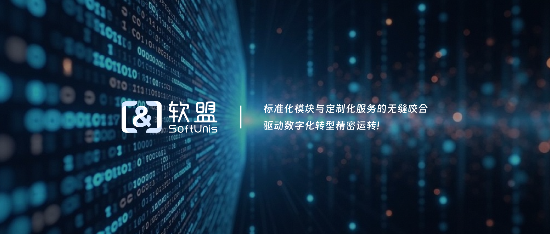 新闻-软件开发栏目图